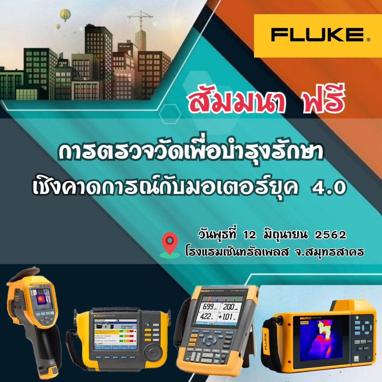ประมวลภาพสัมมนาเชิงปฏิบัติการเรื่อง “การตรวจวัดเพื่อบำรุงรักษาเชิงคาดการณ์กับมอเตอร์ยุค-4.0” 